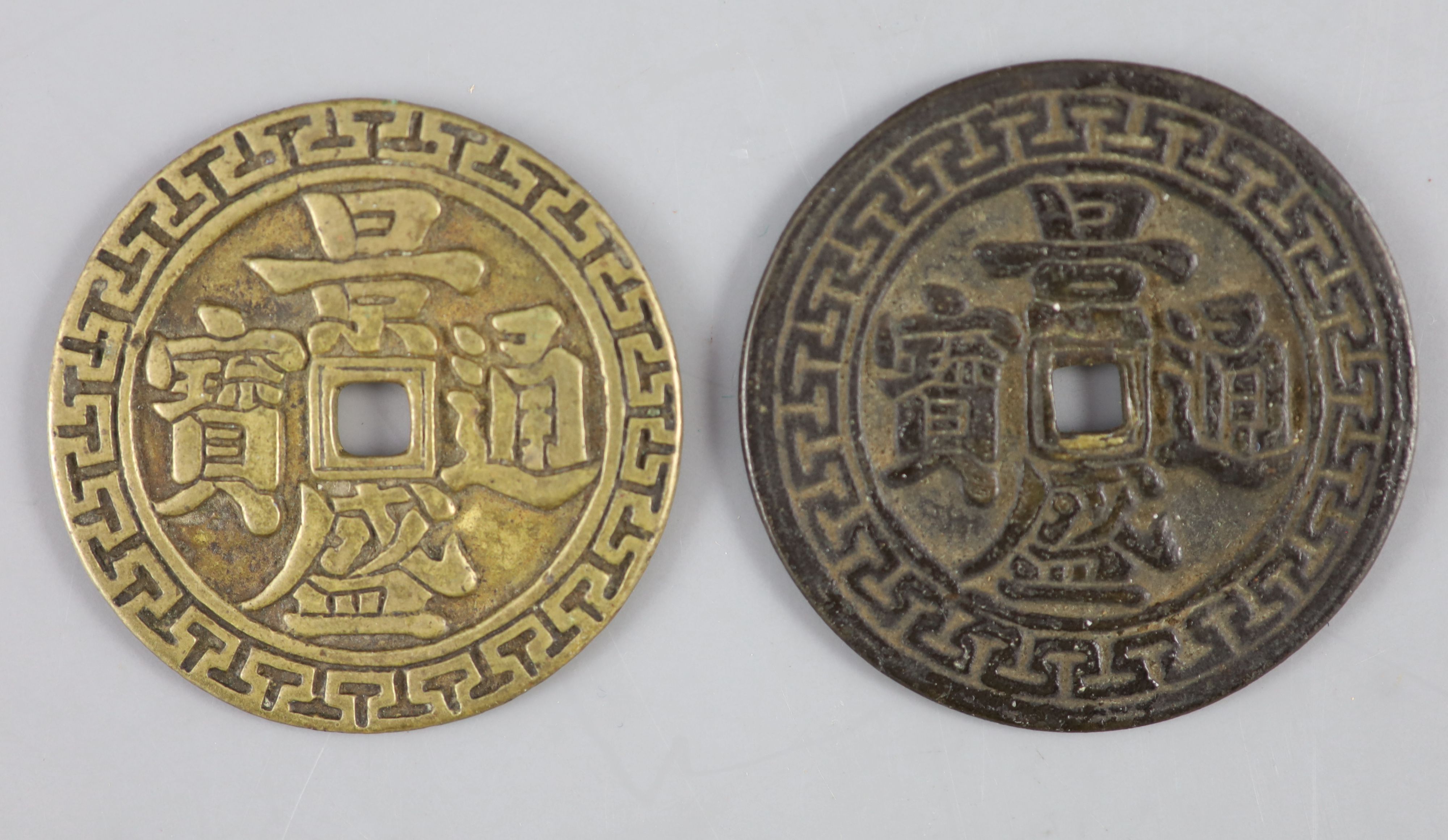Vietnam coins, Annam, Canh Thinh (1793-1802) two bronze 60-Van Large Cash, Schroeder 480 and 481,